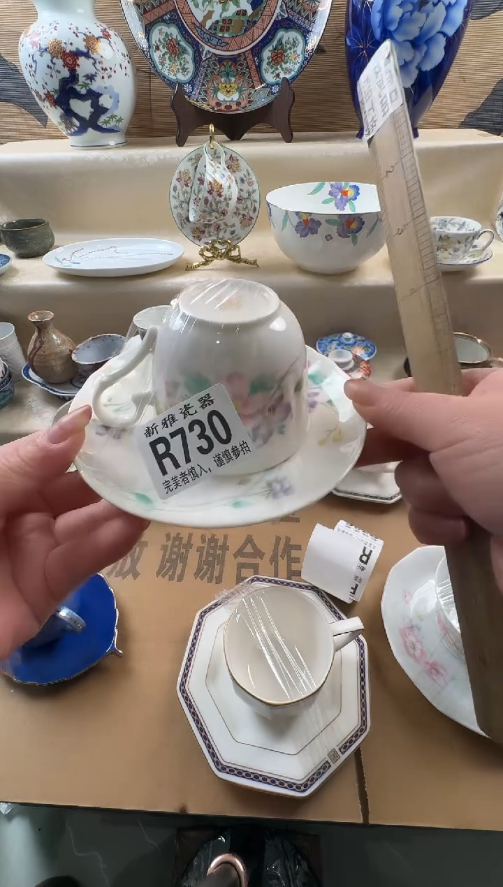 瓷片小**?           R730