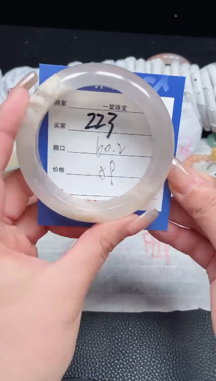 【闪购商品】石英质玉手镯未镶嵌223