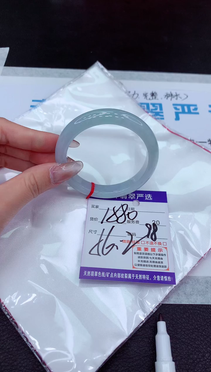 【闪购商品】翡翠手镯未镶嵌1111111111111111