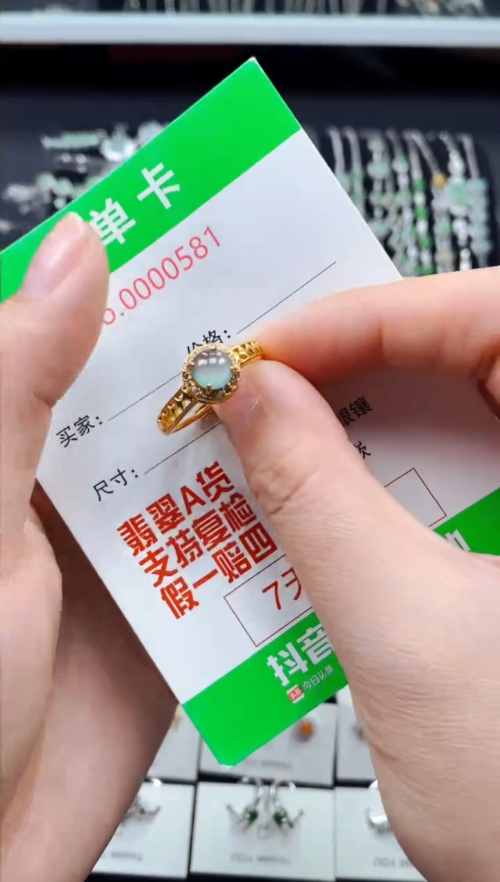 【闪购商品】翡翠戒指银S925镶嵌0581