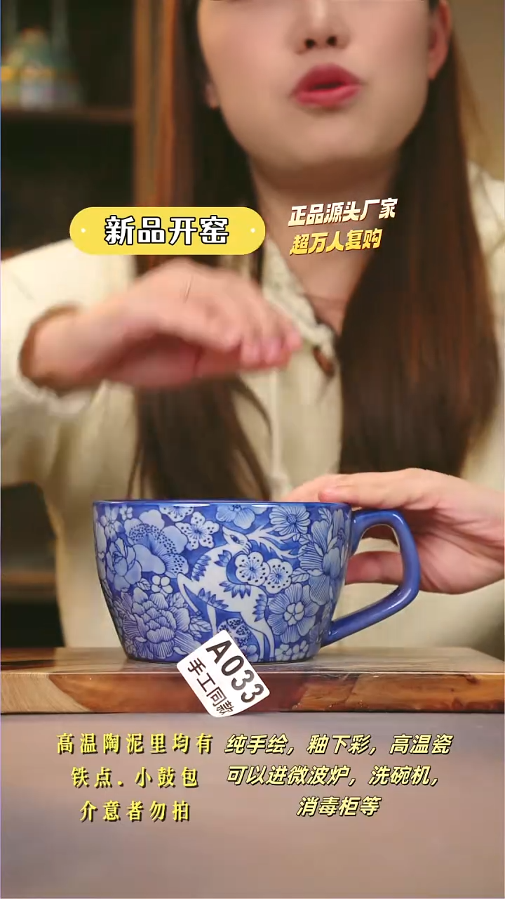 其他F033陶然集器瓷器