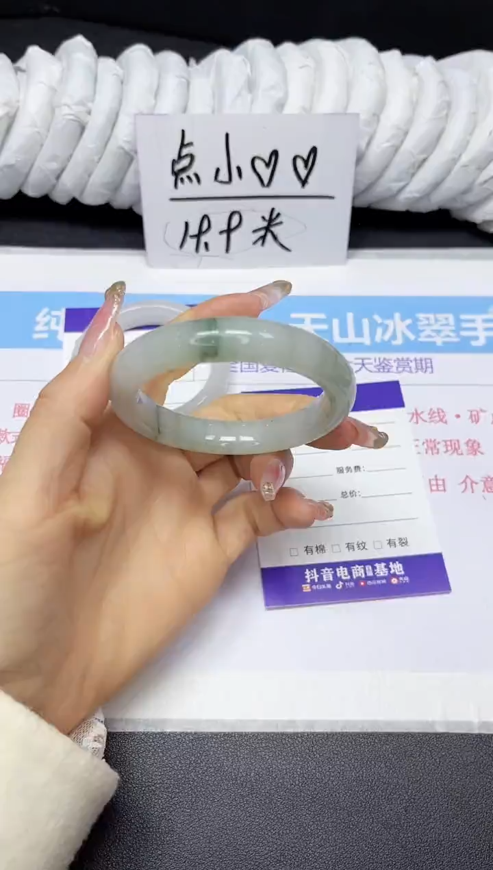 【闪购商品】石英质玉手镯未镶嵌360