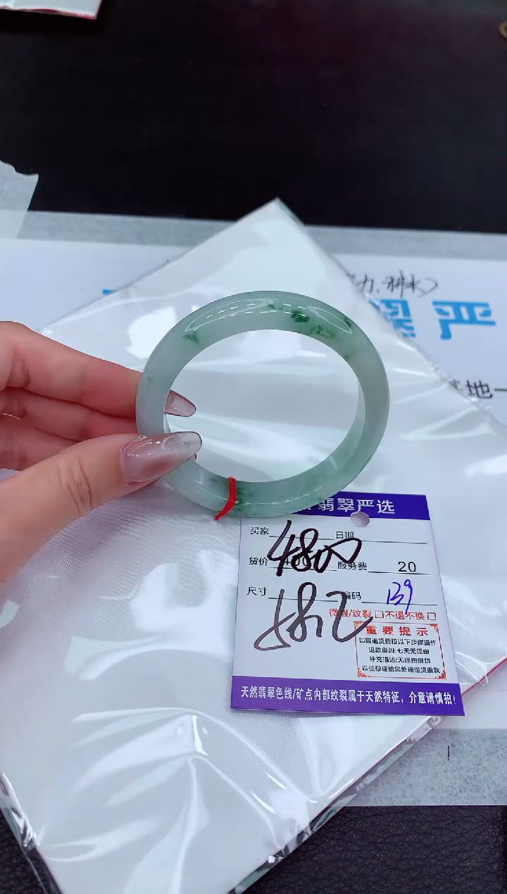 【闪购商品】翡翠手镯未镶嵌1111111111111111