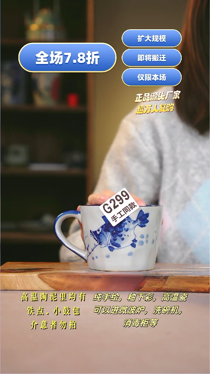 其他知***gG299陶然集器瓷器