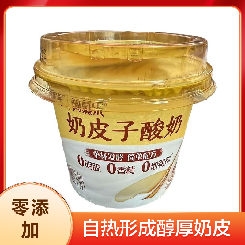 蒙牛阿慕乐奶皮子酸奶135g/杯