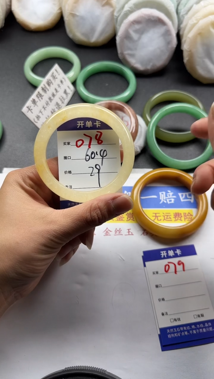 未镶嵌手镯石英质玉078