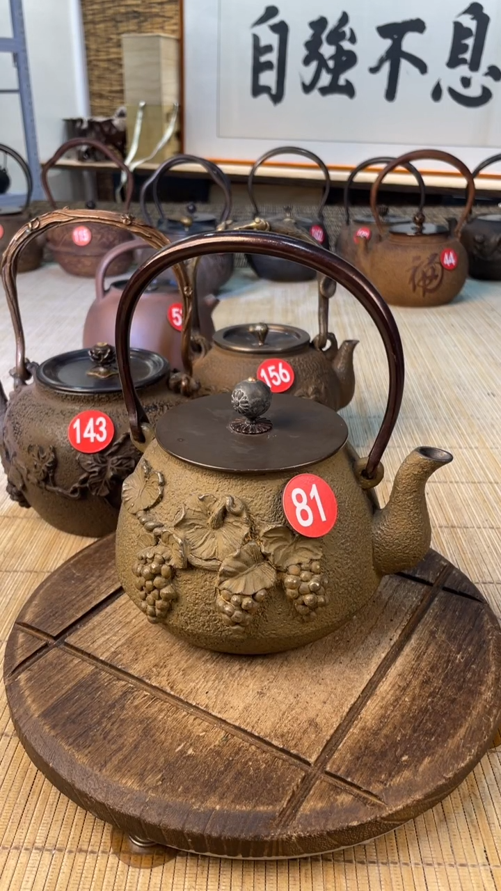 子*壶壶壶壶壶壶壶壶壶壶    号