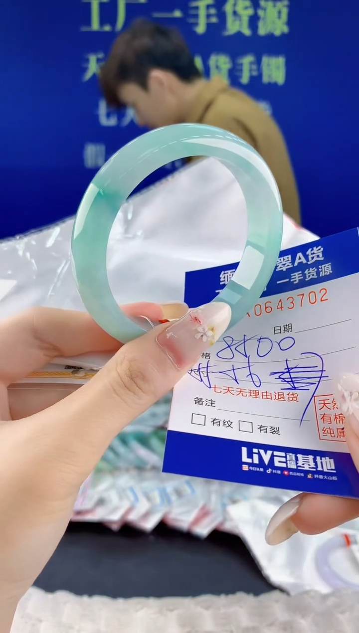 翡翠手镯未镶嵌02天然翡翠A货