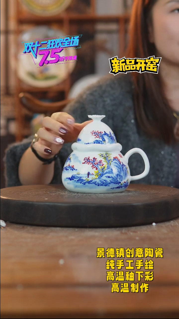 其他陶944景德镇瓷器