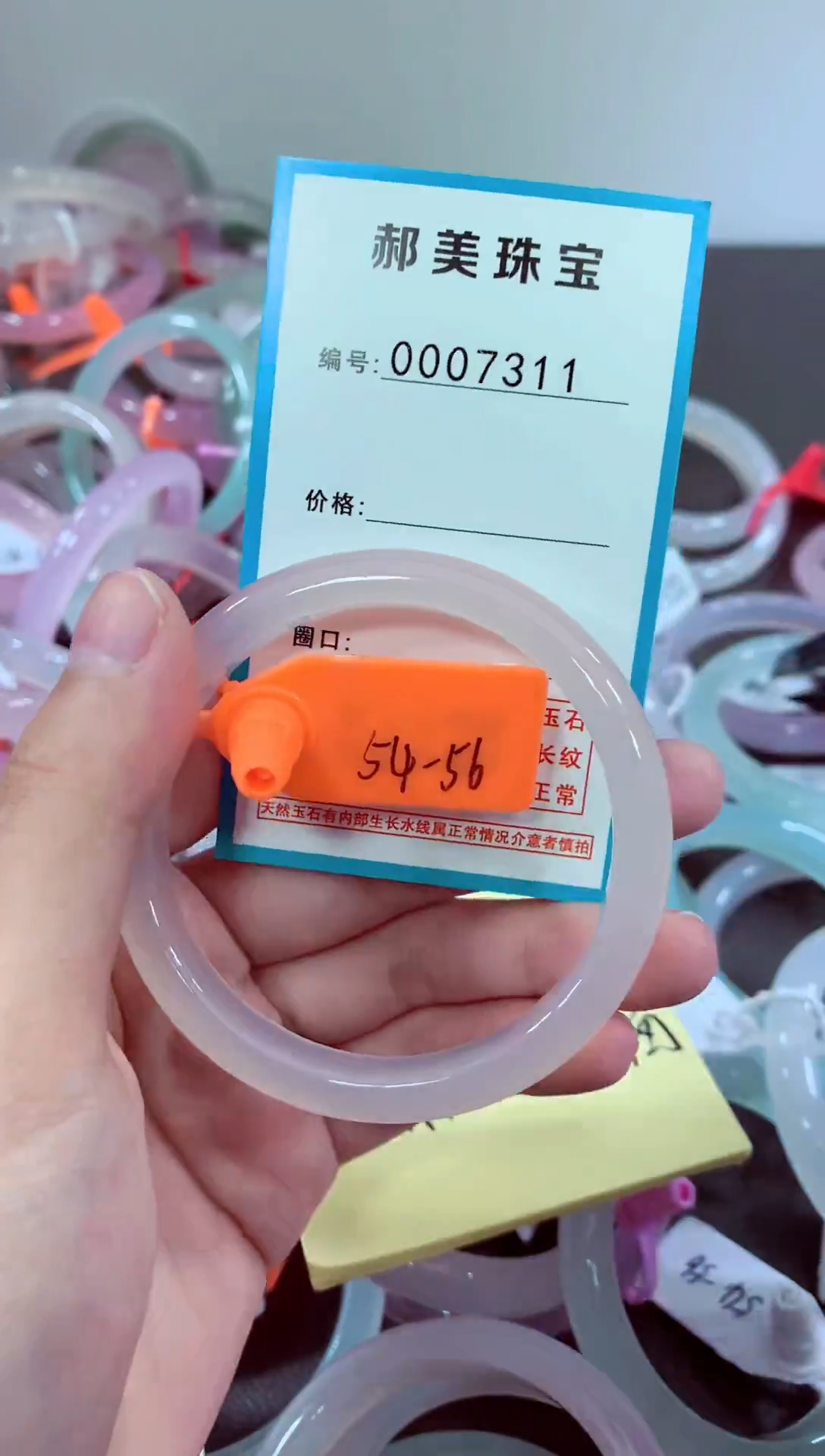 玛瑙/玉髓颈饰未镶嵌手镯