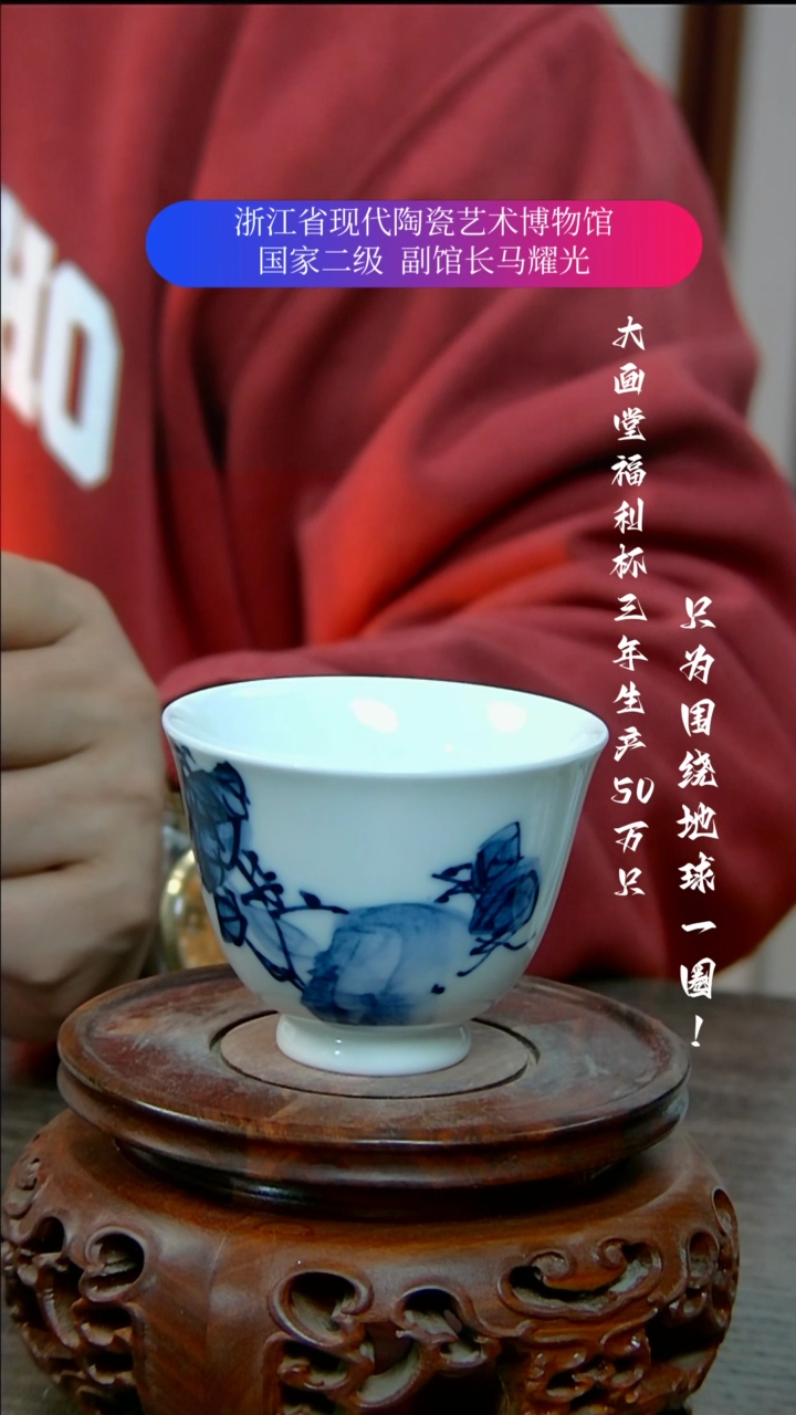 【闪购商品】陶瓷景德镇手工手绘