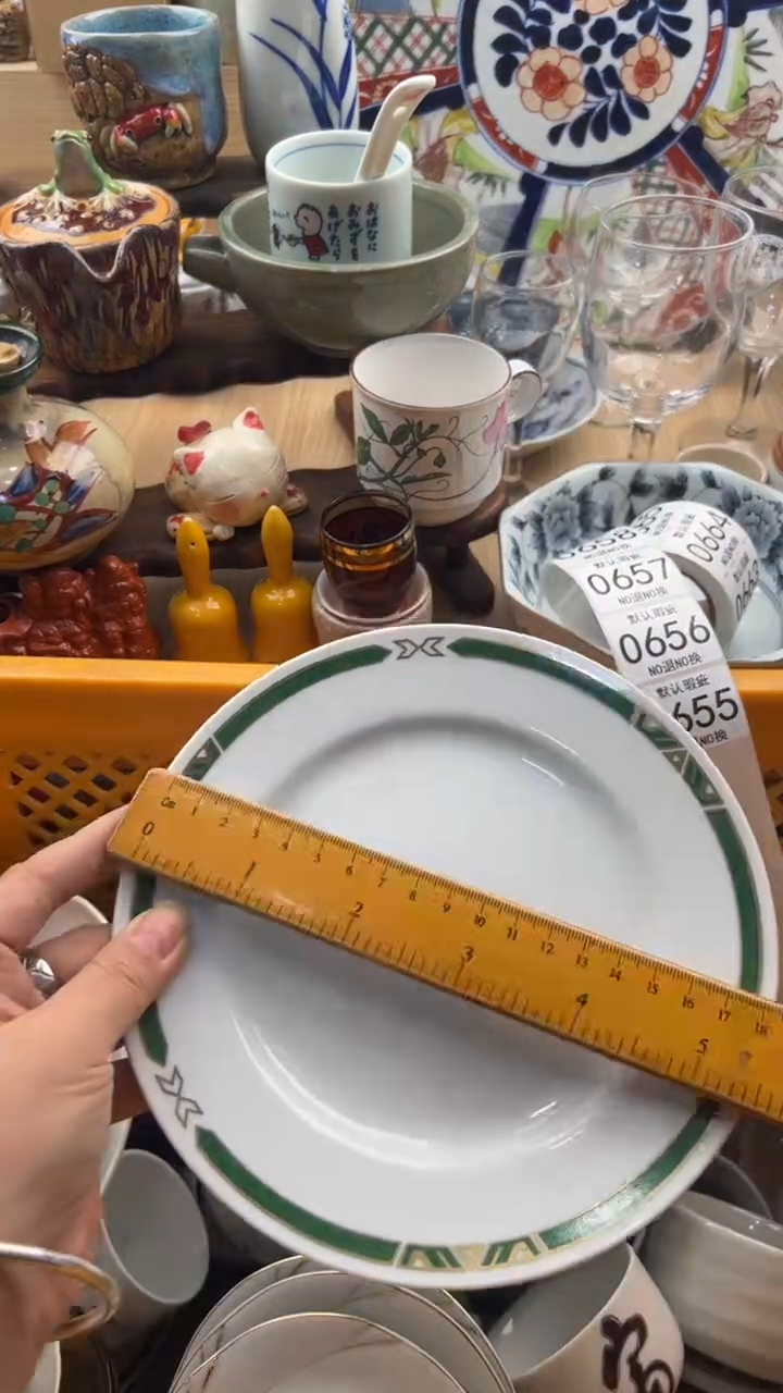 655默认微瑕，满20元包邮