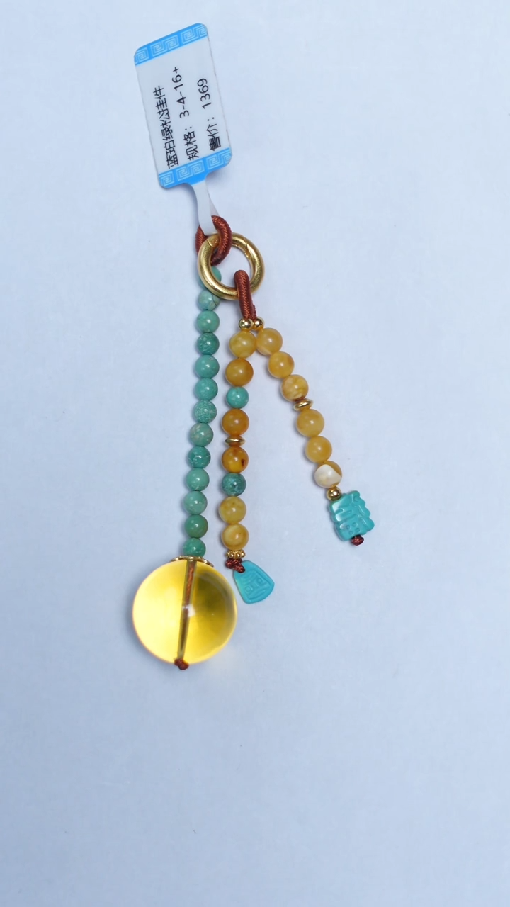 蓝珀颈饰未镶嵌蓝珀绿松挂件