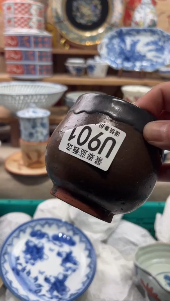 瓷片海*瓷片------U901