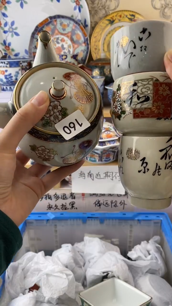 瓷片阿*160瓷片瓷片瓷片