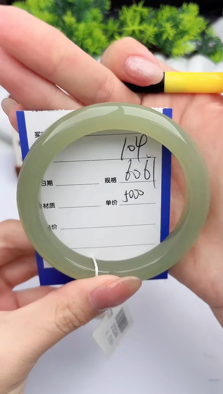 【闪购商品】和田玉手镯未镶嵌柯沛104