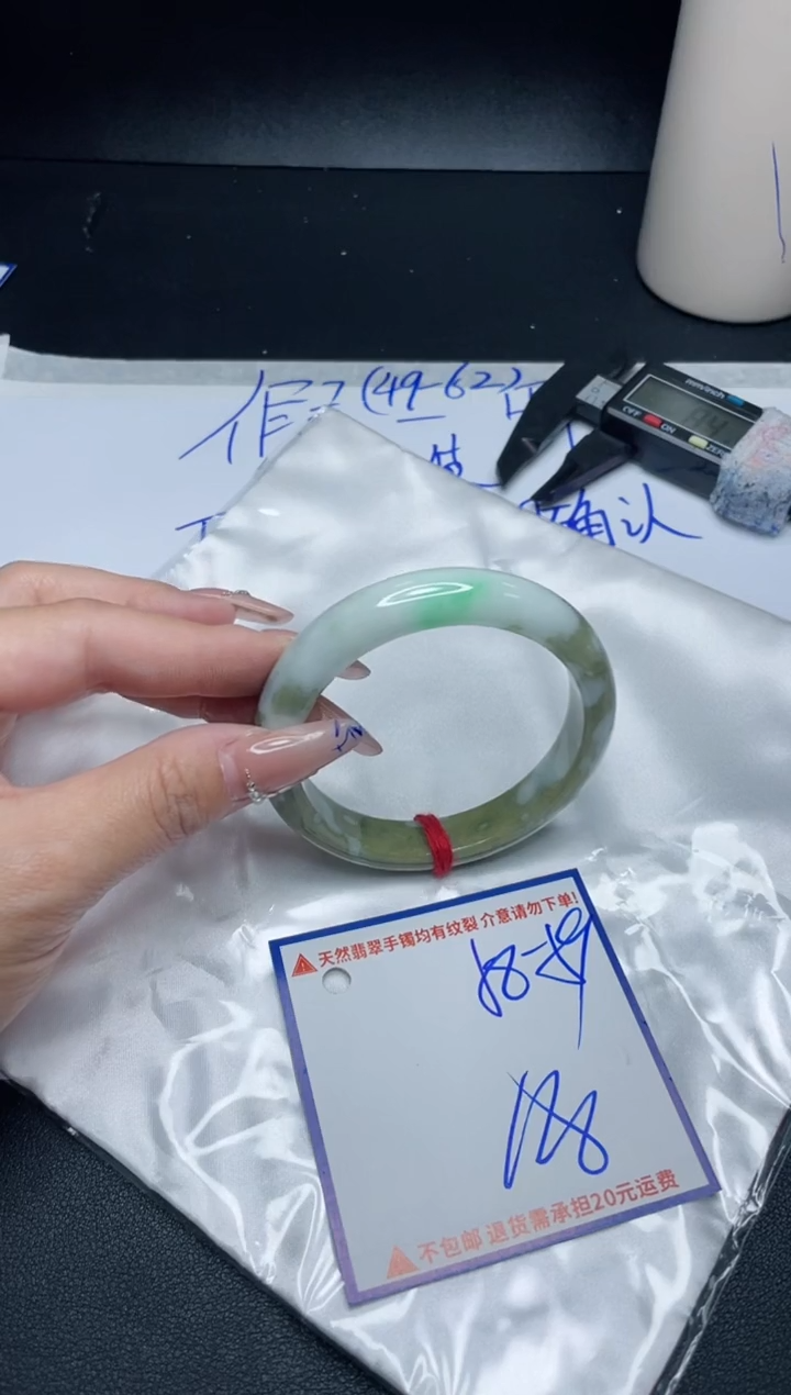 【闪购商品】定制翡翠未镶嵌我
