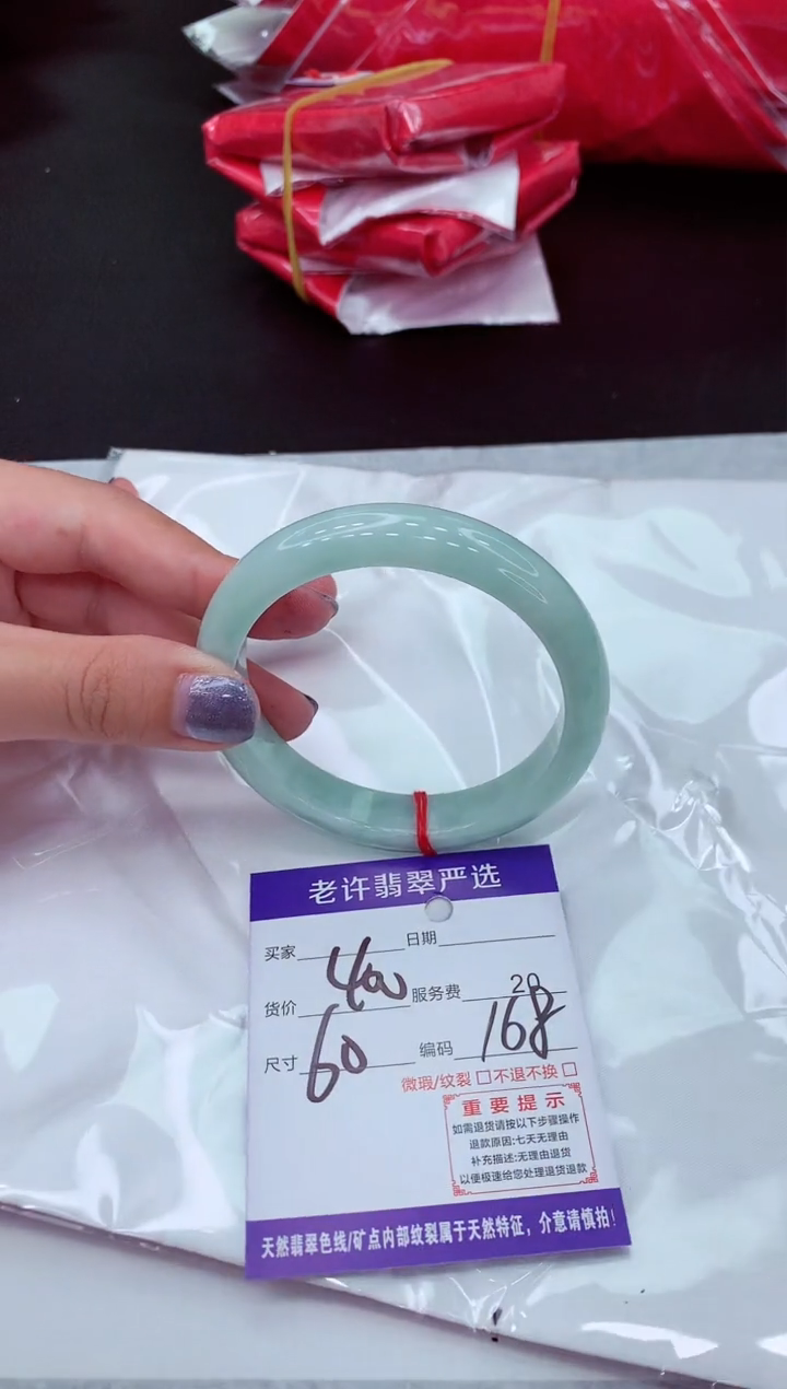 【闪购商品】翡翠手镯未镶嵌11111111111