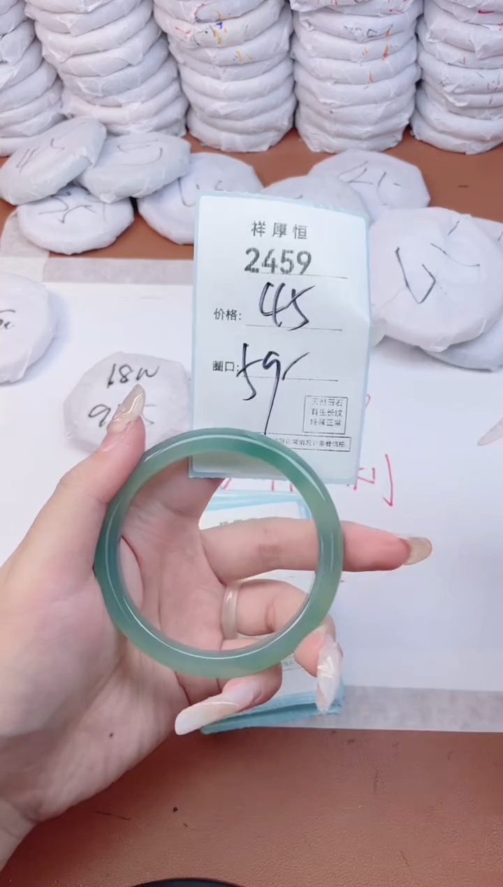 【闪购商品】玛瑙/玉髓手镯未镶嵌2459