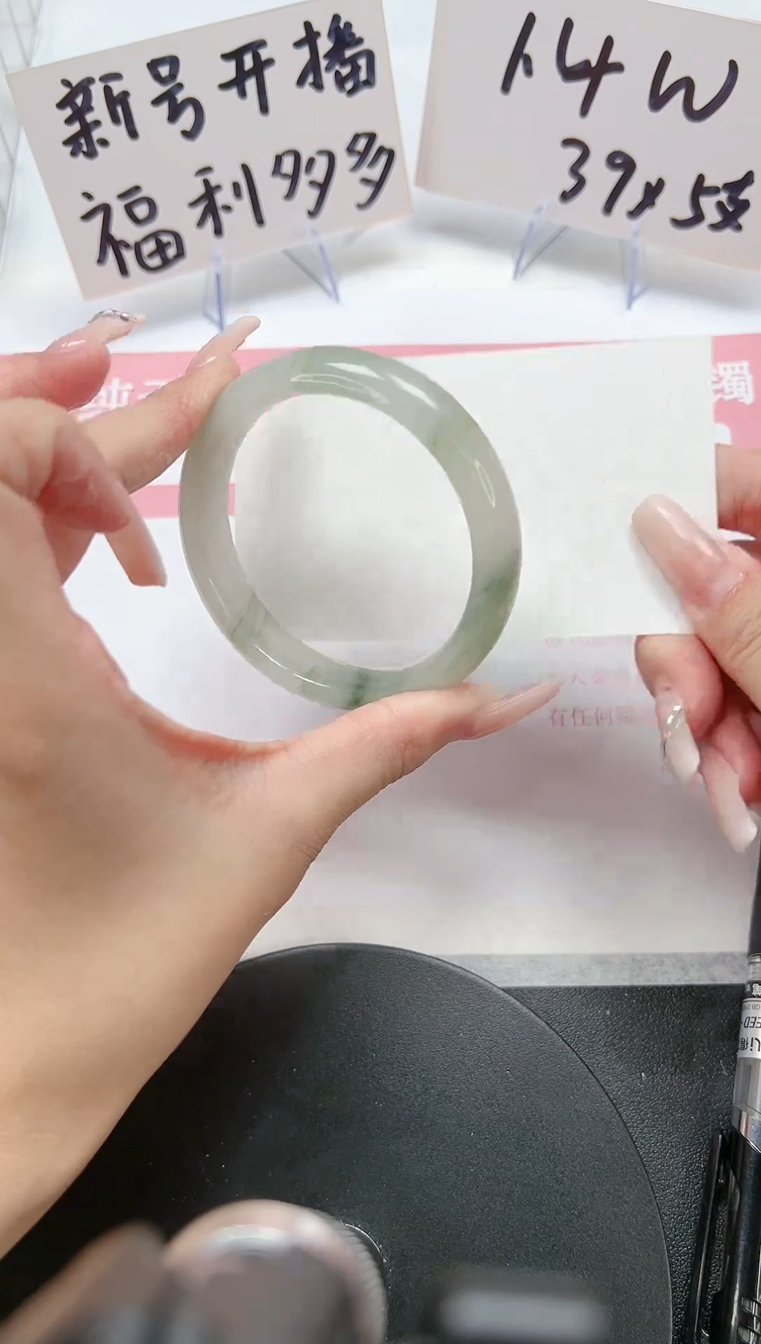 【闪购商品】石英质玉手镯未镶嵌A91-54.9