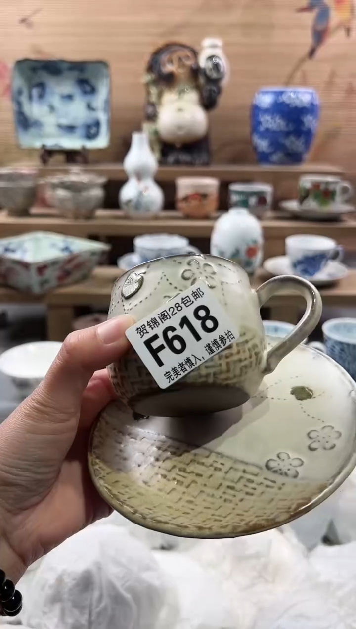 【闪购商品】瓷片当天满28米包邮F618