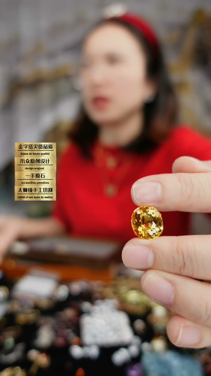 【闪购商品】水晶裸石未镶嵌刻面黄水晶