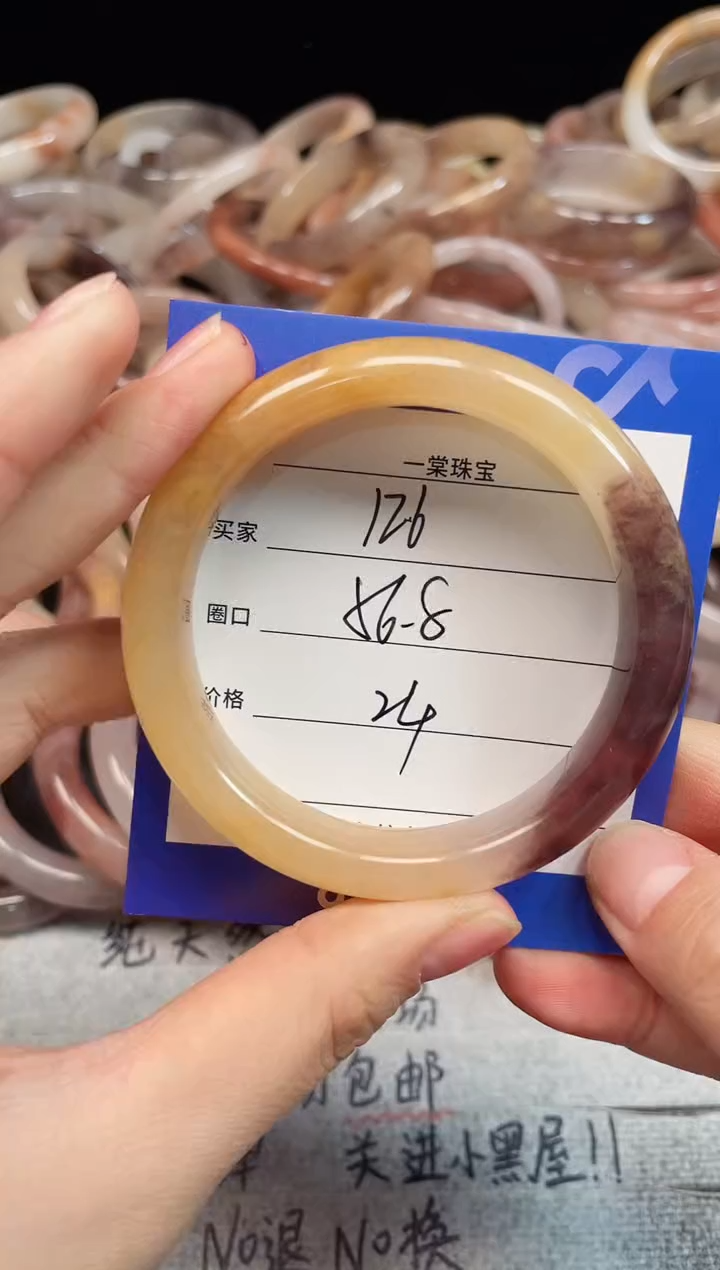 未镶嵌手镯石英质玉126