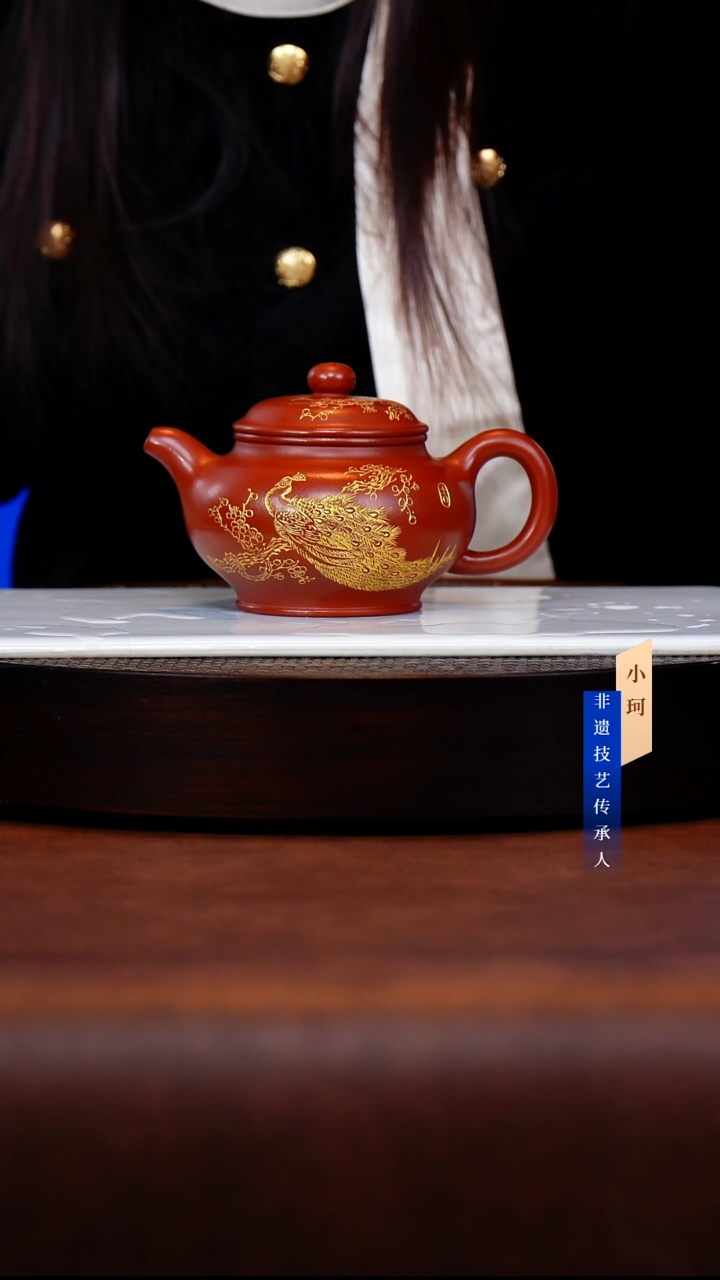 茶壶紫砂冰窖大红袍280cc左右              陶茶文化