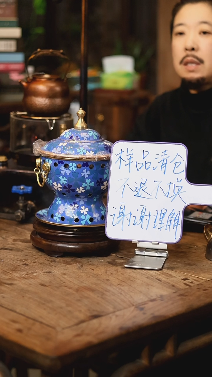 【闪购商品】【清样品】新款四叶草冬-单人景泰蓝铜火锅