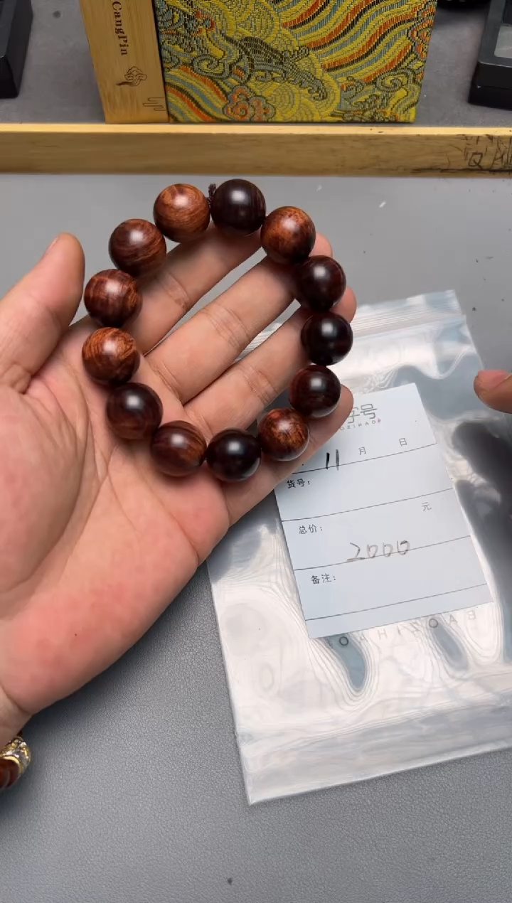 【闪购商品】黄花梨/降香黄檀手串/手链236623662366