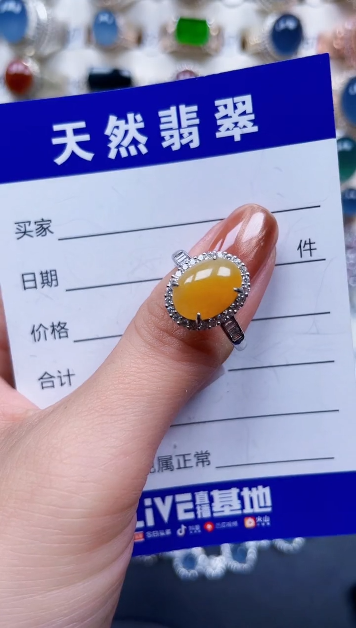 银S925镶嵌戒指翡翠651