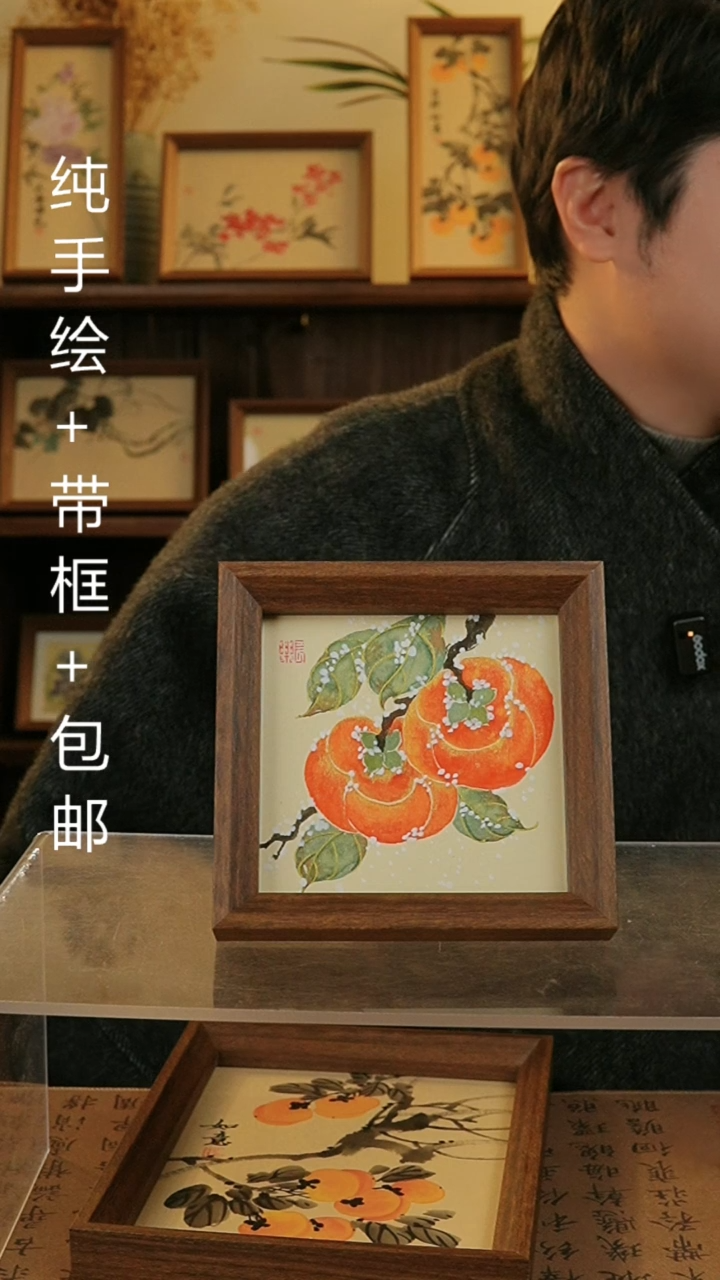 【闪购商品】国画14*14纯手绘国风书画摆台