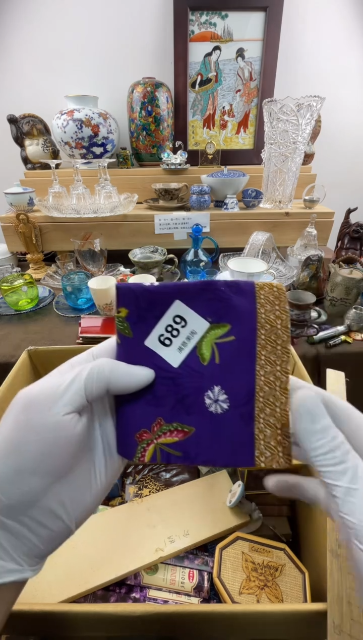 瓷片汤****）满意瓷器689