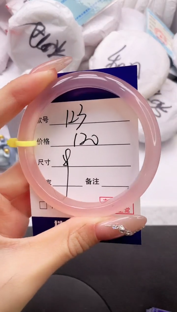 【闪购商品】石英质玉手镯未镶嵌26K123-58