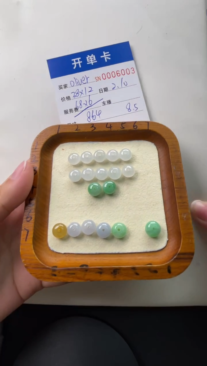 【闪购商品】翡翠颈饰未镶嵌00006003