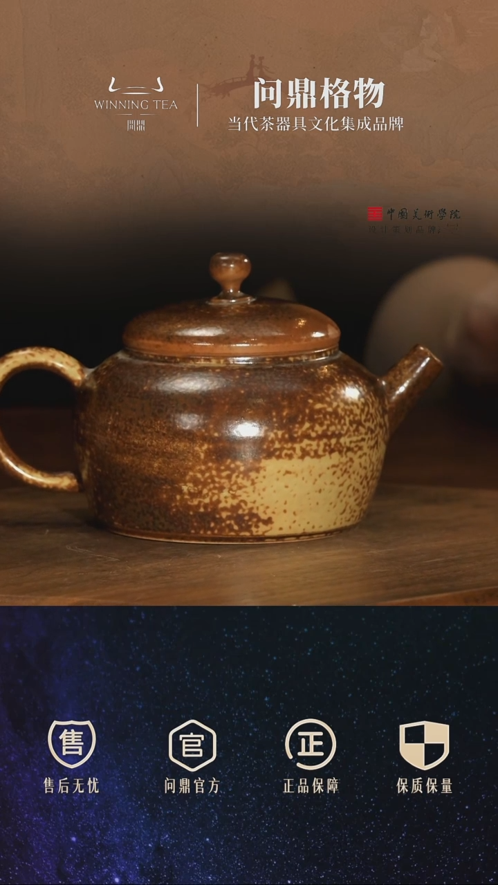 问鼎格物 问鼎格物 