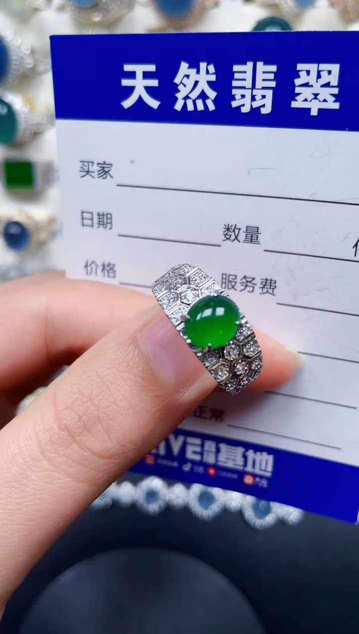 银S925镶嵌戒指翡翠388