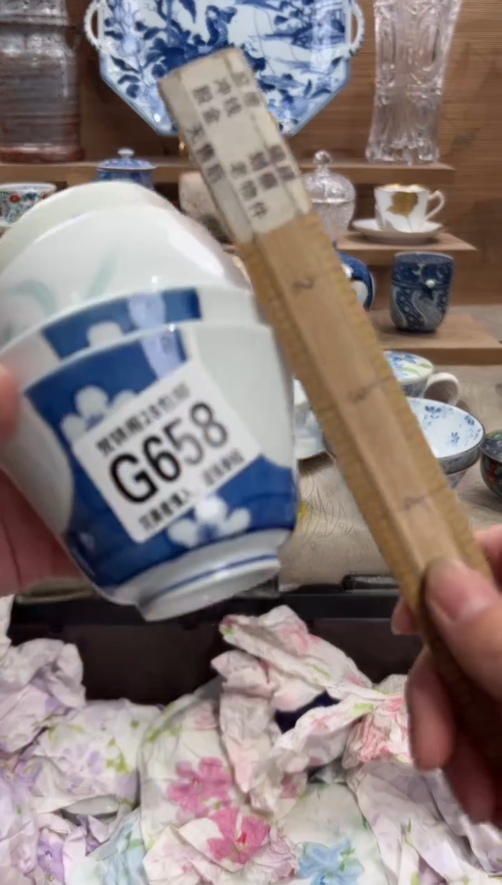 瓷片紫*      G658