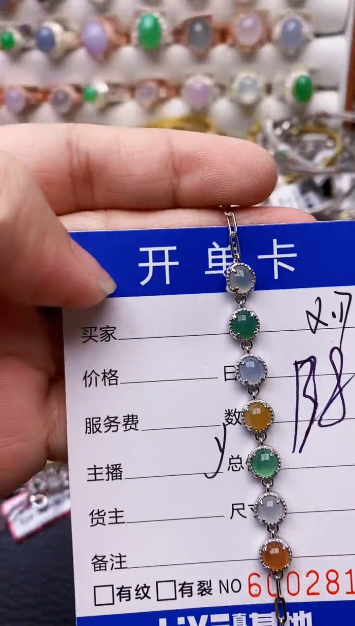 【闪购商品】翡翠戒指银S925镶嵌/2818