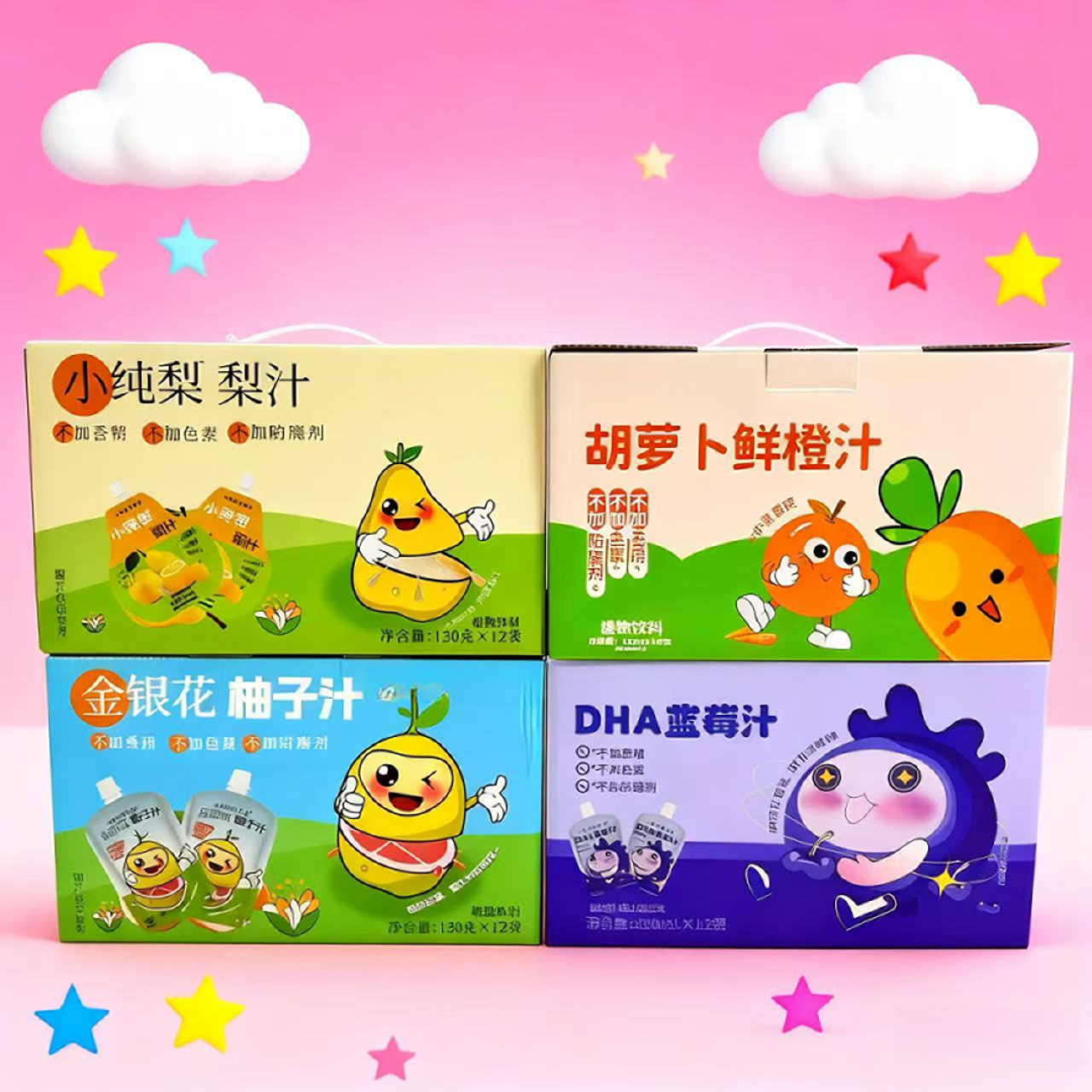 【严老板专属】小葵花爱天使金银花柚子胡萝卜蓝莓汁梨汁原箱发货