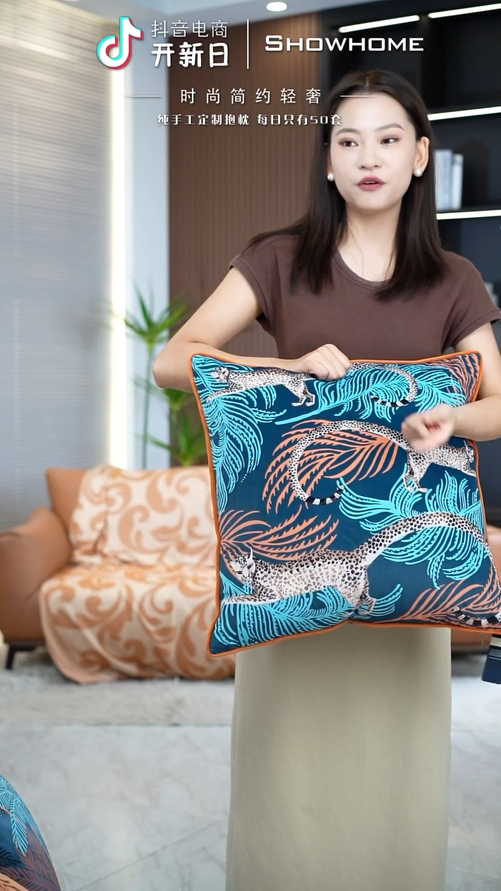 化纤豹纹图案50X50