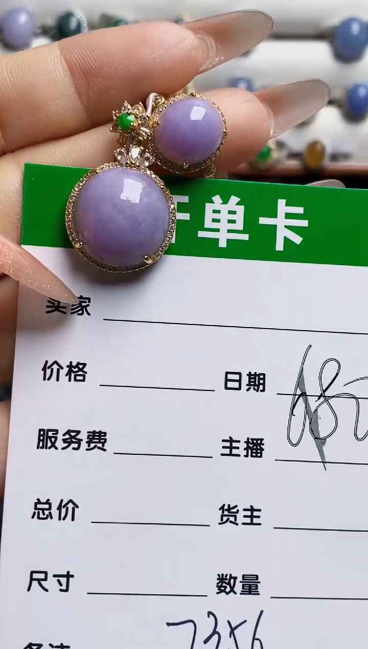 银S925镶嵌戒指翡翠7356