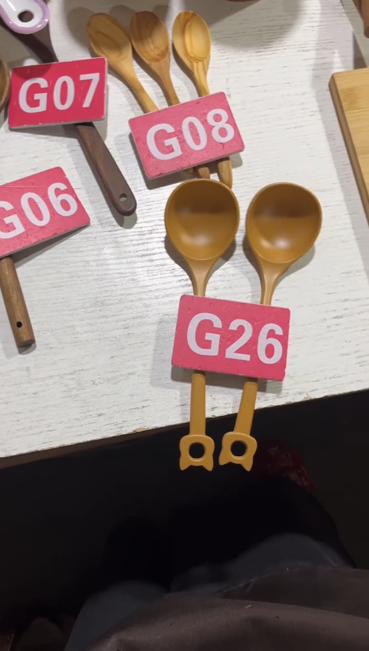 木闪购2025/12/23 G26