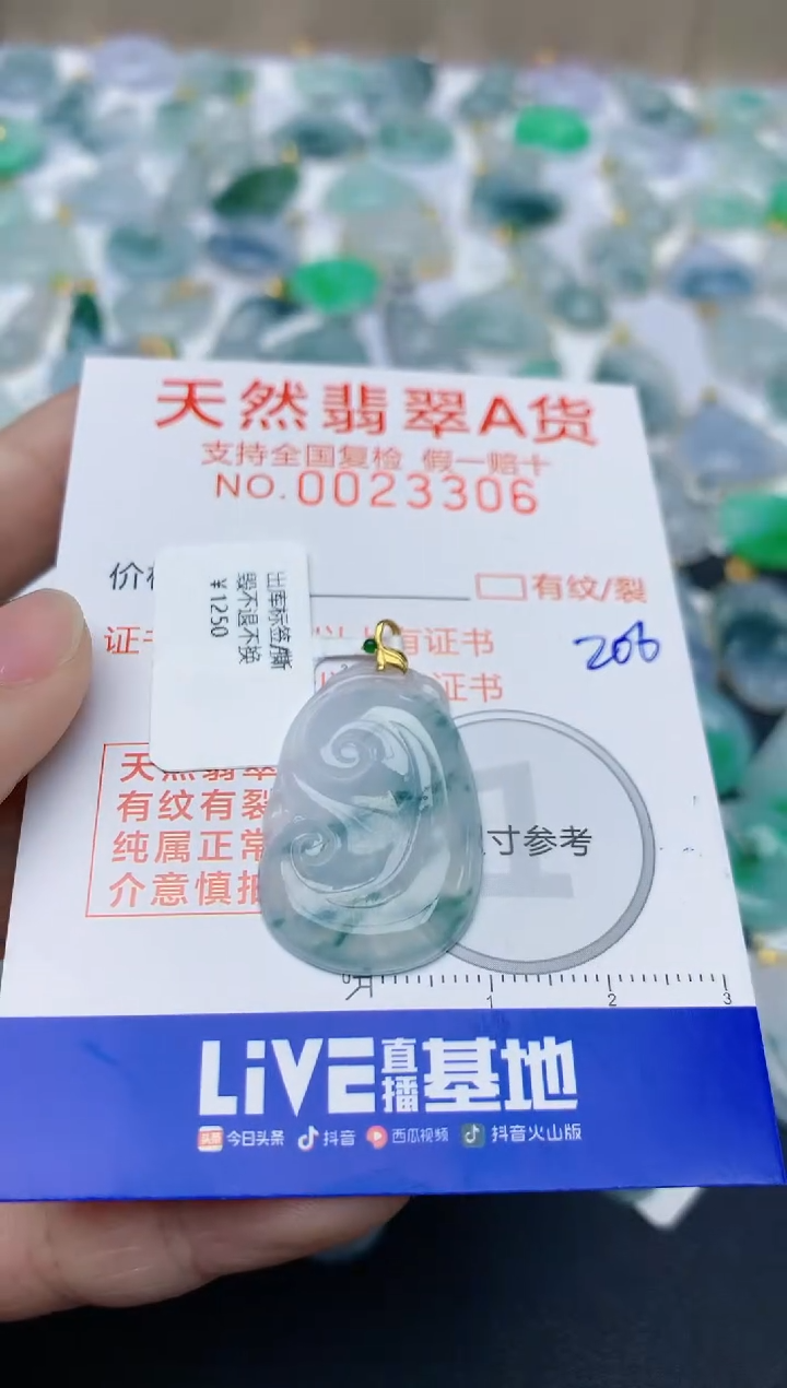 【闪购商品】翡翠颈饰18K金镶嵌天然翡翠A货    206