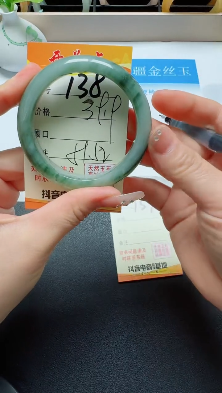 【闪购商品】石英质玉手镯未镶嵌138