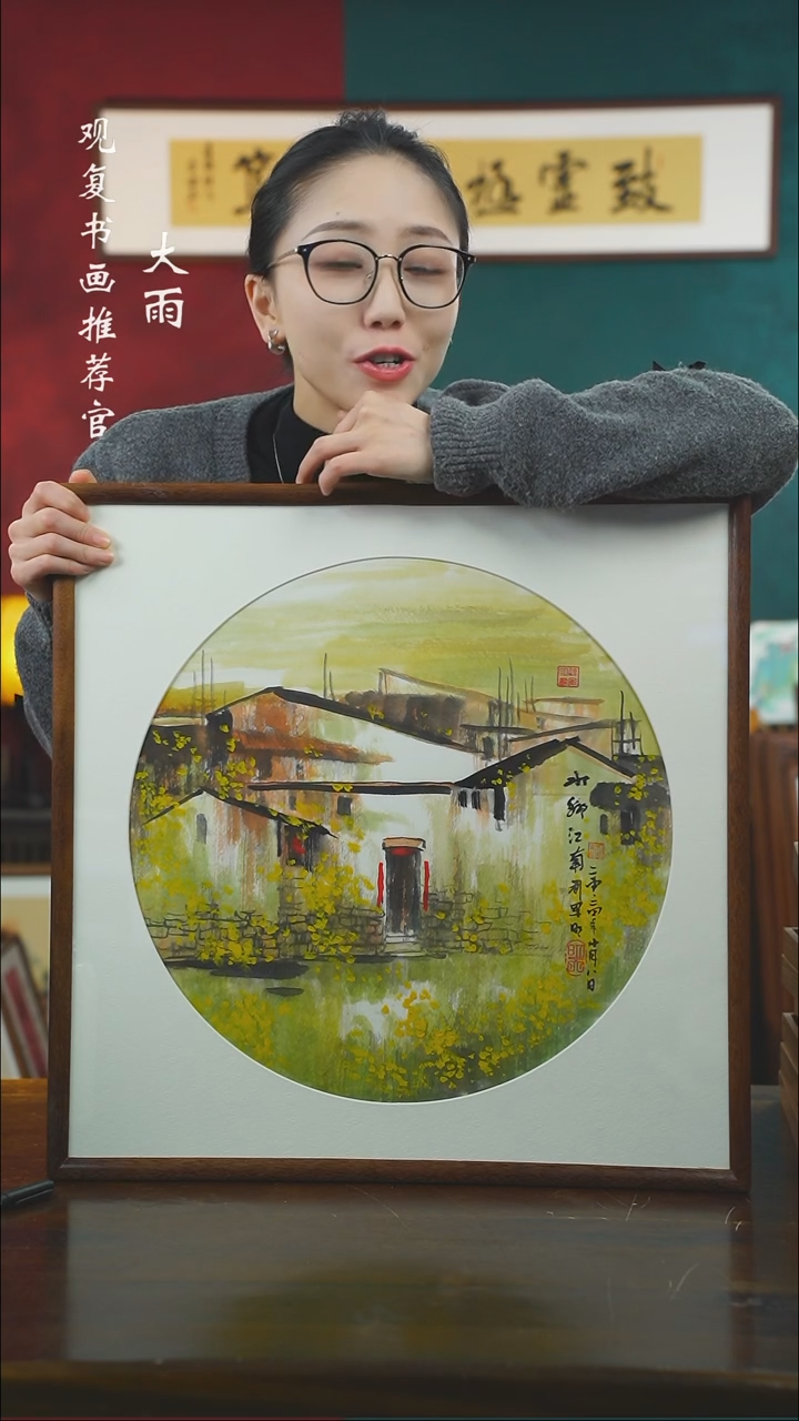 【闪购商品】书法GJM76-53*53尺寸--