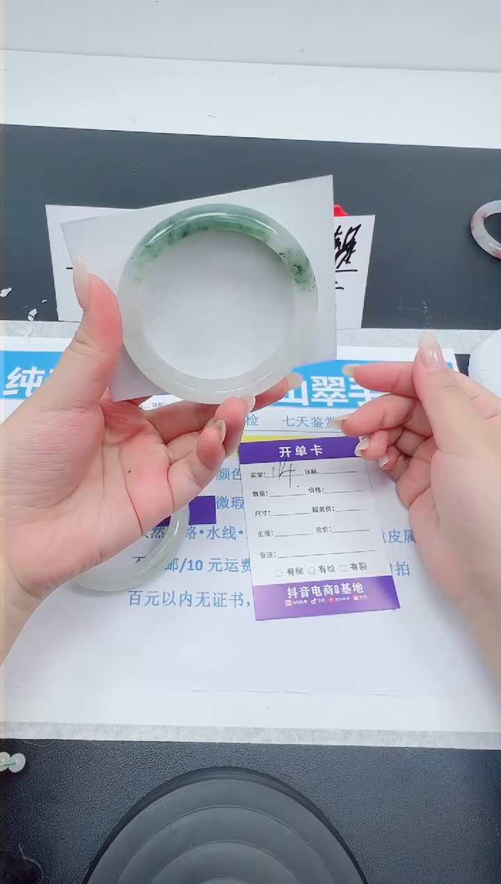 【闪购商品】石英质玉手镯未镶嵌编号114--58.3圈