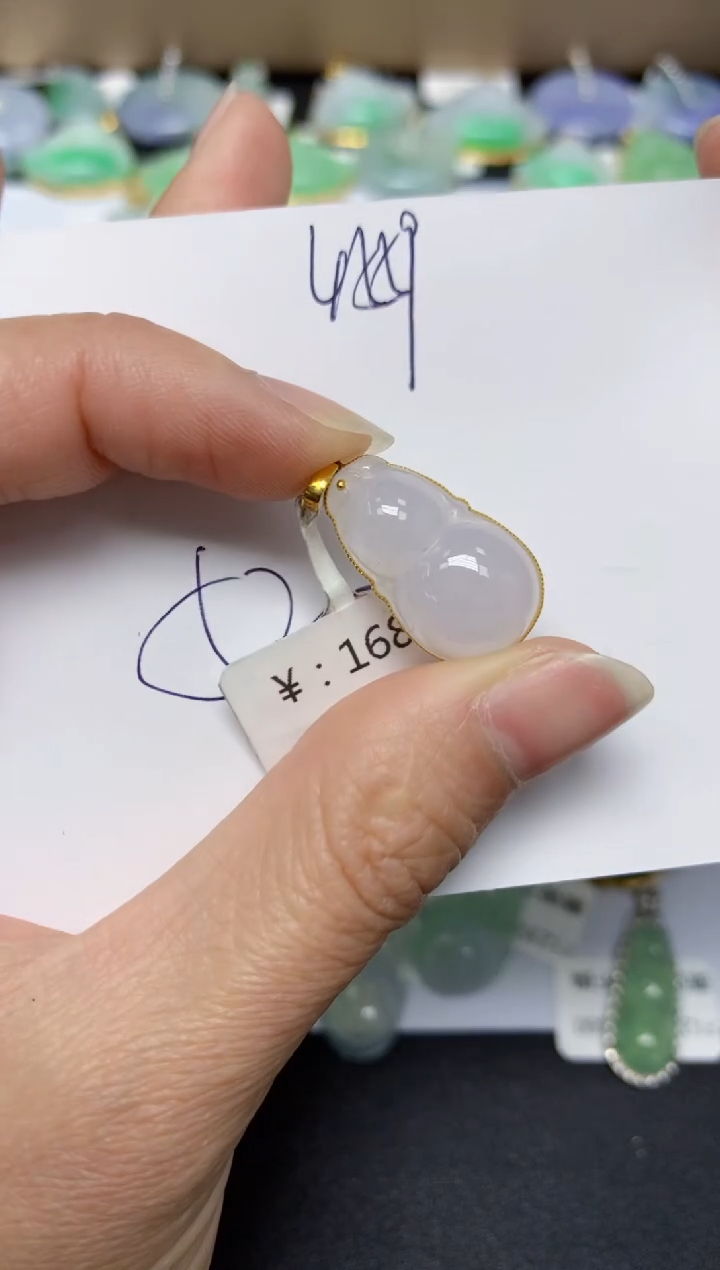 【闪购商品】翡翠18K金镶嵌颈饰 天然翡翠A货