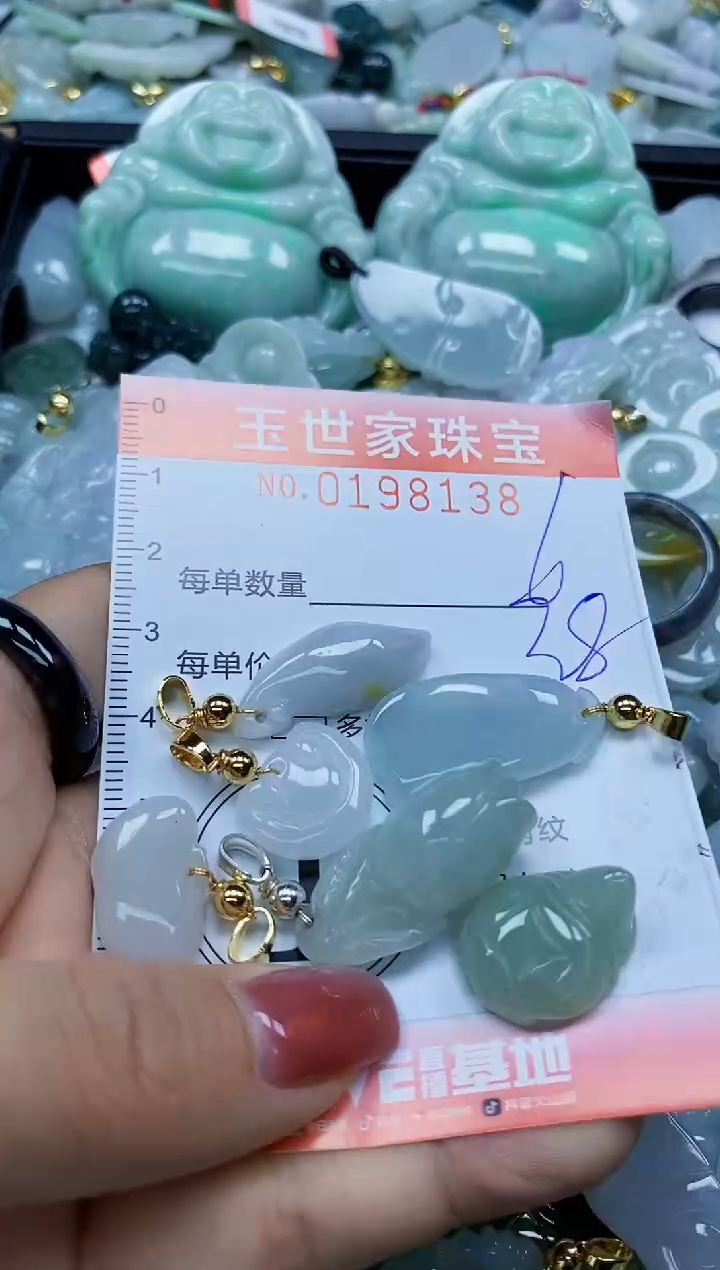 【闪购商品】翡翠颈饰未镶嵌闪购0198138