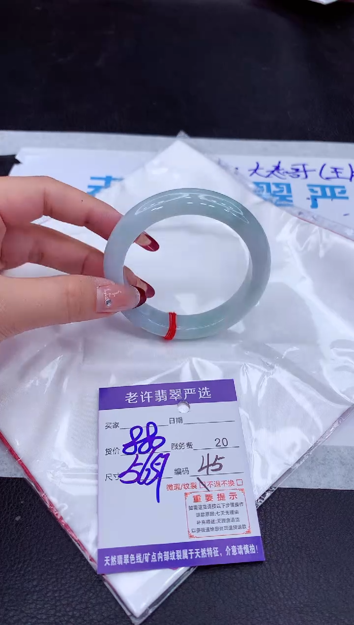 【闪购商品】翡翠手镯未镶嵌1111111111